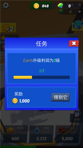 造机甲我贼溜手机版4